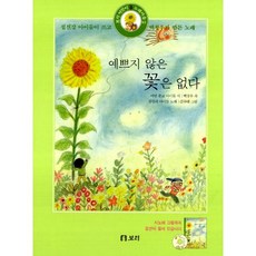백창우