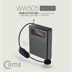 Coms Black 무선 마이크 앰프스피커 휴대용 SW63C538, 1개 - c538