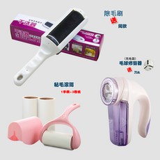 클릭커머스4 애완옷 정전기 먼지 가정용 더플 애완동물 펫 찍찍이 털을 빨다 털제거 신기, 세탁물건조 솔질함 꺼져 털이 붙어 보
