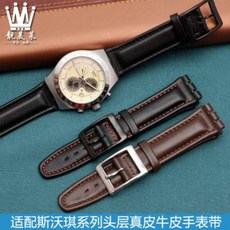 남자 가죽 시계줄 스와치스워치 YIS415/414/402 스트랩 남녀 오목한 가죽 스트랩 17mm