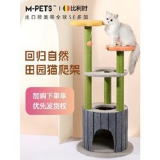 벌집 벽에 붙이는 행거 고양이 캣타워 펫스 캣츠 나무 일체통천주망 붉은 덫 캣, 꽃송이