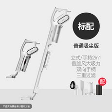 침구침구기 침대 매트리스 살균 무선 반려견 반려묘 고양이 청소기 Delmar 진공 개, 하얀