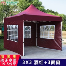 노점천막 농성 데모 붕어빵 야외매장 캐노피 텐트 야외 방우정원 접이 신축형 우막 바람막이, 와인+3창3*3