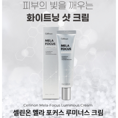 셀리온
