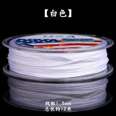 뜨개질실 편직 완상용물건 염주 탄력없음 구슬선 문스타 불교 내마모 밧줄 구슬꿰미, T14-화이트