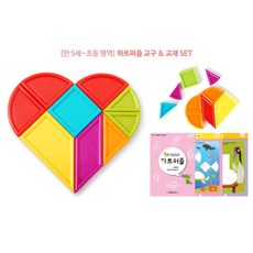 신체퍼즐