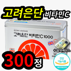 유한양행비타민c