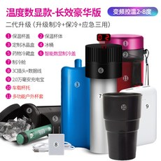 인슐린시크릿박스