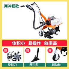 관리기보조바퀴