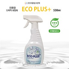 에코노플러스6281