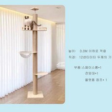 원목놀이터
