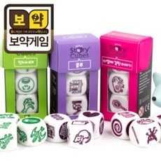 로리스토리큐브