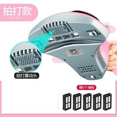 두드림침구청소기