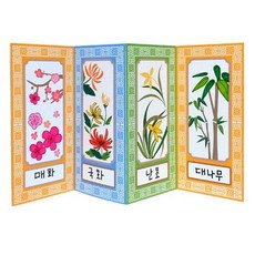 TNL028197 라임마트 전통병풍만들기 (만들기재료)매난국죽 5개묶음 KH201