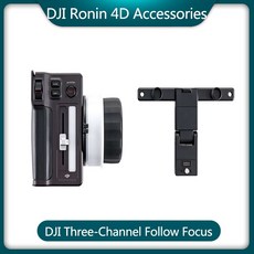 dji로닌4d