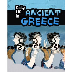 Daily Life in Ancient Greece Hardcover, Heinemann Educational Books