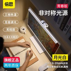 모티아이스탠드