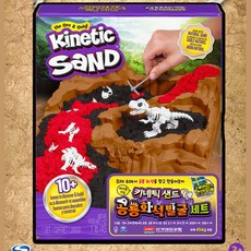 친환경모래놀이세트