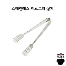 빵집창업