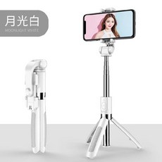클립 더하기 파노라마 촬영 삼각대 강의 실내 리프트 전용 무선 패션 라이브 콘솔 스탠드, 가게 핫딜 달빛 화이트 베이스 타입
