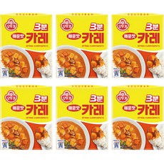 다이어트카레