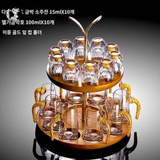 빈티지 전통 고량주 바이주잔 마오타이 술잔 선물세트