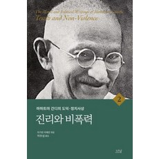 신화성경문학과서양정치사상