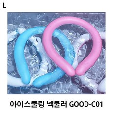 로하스_lohas_shop_아이스쿨링 넥쿨러 GOOD-C01 넥쿨러 아이스쿨링 냉매 여름용품 넥밴드 쿨링용품 실내용 야외용 아이스밴드 목밴드_lohasmall_로하스샵, 옵션없는품목입니다