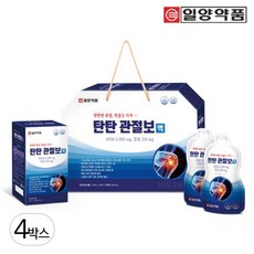 일양약품 탄탄관절보액 MSM 칼슘 관절 연골 건강 영양 성분확인