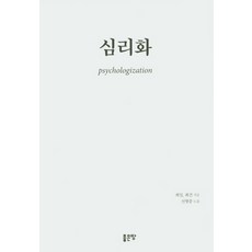 최일