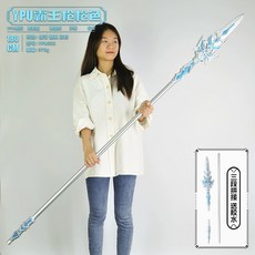 청룡언월도 방천화극 장팔사모 삼국지 무기 모형, PU 플라스틱, 180CM 패왕창 은색, 1개