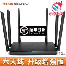 순풍 영달함 AC1200 M 무선 5G 듀얼 주파수 기가 바이트다 왕 WIFI 전신 모바일 기름누출기, 업그레이드 판 6안테나 내장 WIFI 스탠다드 패키지