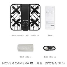 Hoverx1 휴대용 항공 카메라 드론 핸즈프리 미니드론 고화질, 허블X1 카본블랙