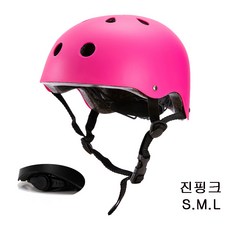 미토헬멧