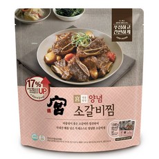 대구찜갈비밀키트