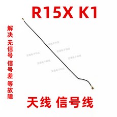 메인보드안테나