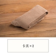 울골지반스타킹