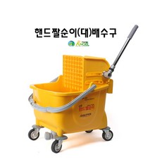 어벤툴즈 엔젤 핸드짤순이 마포걸레/마대/걸레 짤순이, 1개