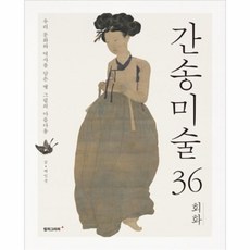 앙상블유니송