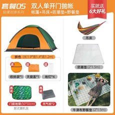 패슬로우아이테르