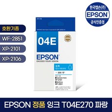 엡손xp2101