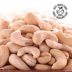 구운 캐슈넛 1kg, 1개
