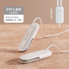 샤오미신발건조기1+1