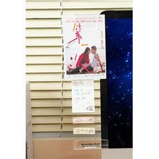 컴퓨터메모거치대