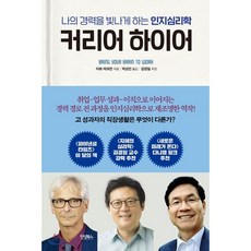 커트입문책