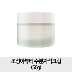 조성아톤업