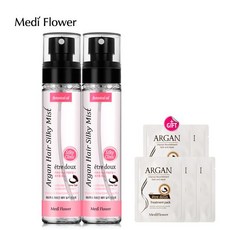 실키헤어아르간미스트