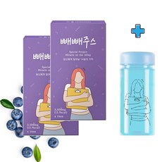 빼빼주스-추천-상품