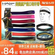 반다나 미국 HALO쁘띠 땀밴드 남녀