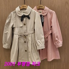 치크트렌치코트